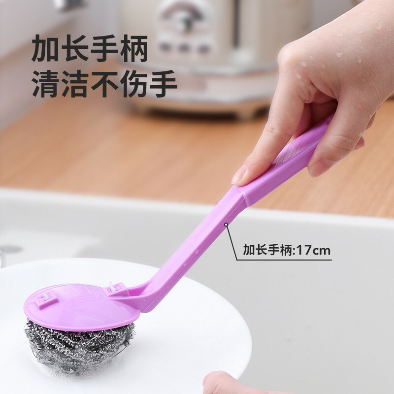 美丽雅钢丝球锅刷带柄清洁厨房洗碗刷锅灶台水槽多功能清洁球刷4支