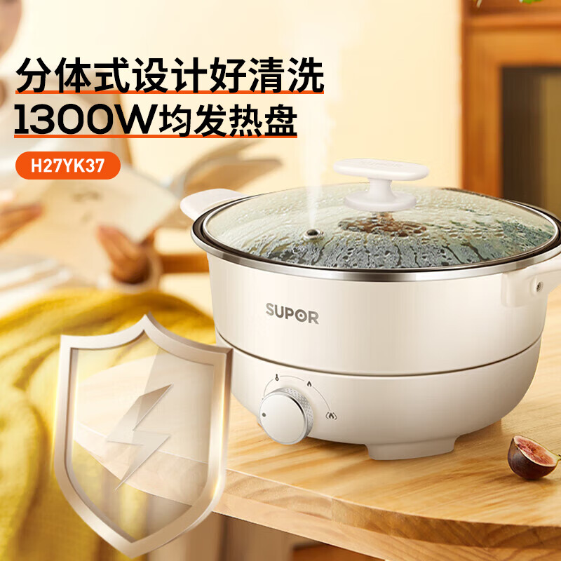 苏泊尔SUPOR多功能电火锅6L大容量恒温控温高效节能时尚简约设计