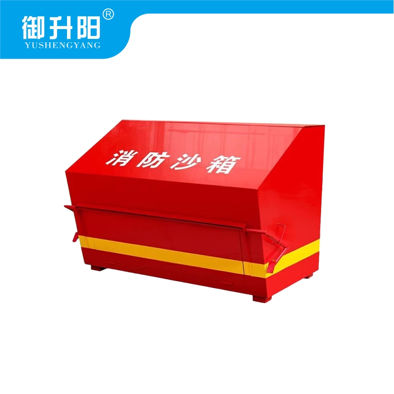 御升阳 脚踏式沙箱 SX1 /个