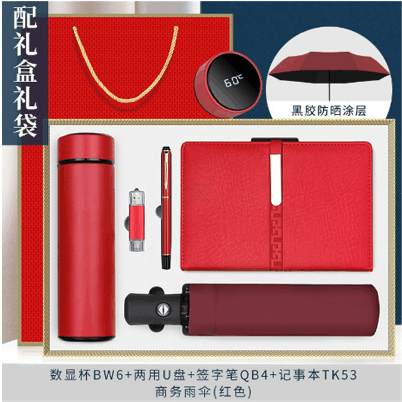 水龙珠(SHUILONGZHU)商务礼品套装实用保温杯雨伞笔记本签字笔u盘可定制logo图片