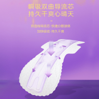 自由点卫生巾舒睡430mm*4片/包超长夜用安心舒睡大吸量持久干爽
