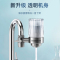 长虹水龙头净水器家用厨房自来水过滤器净水器净化水1机8芯 CLT-001