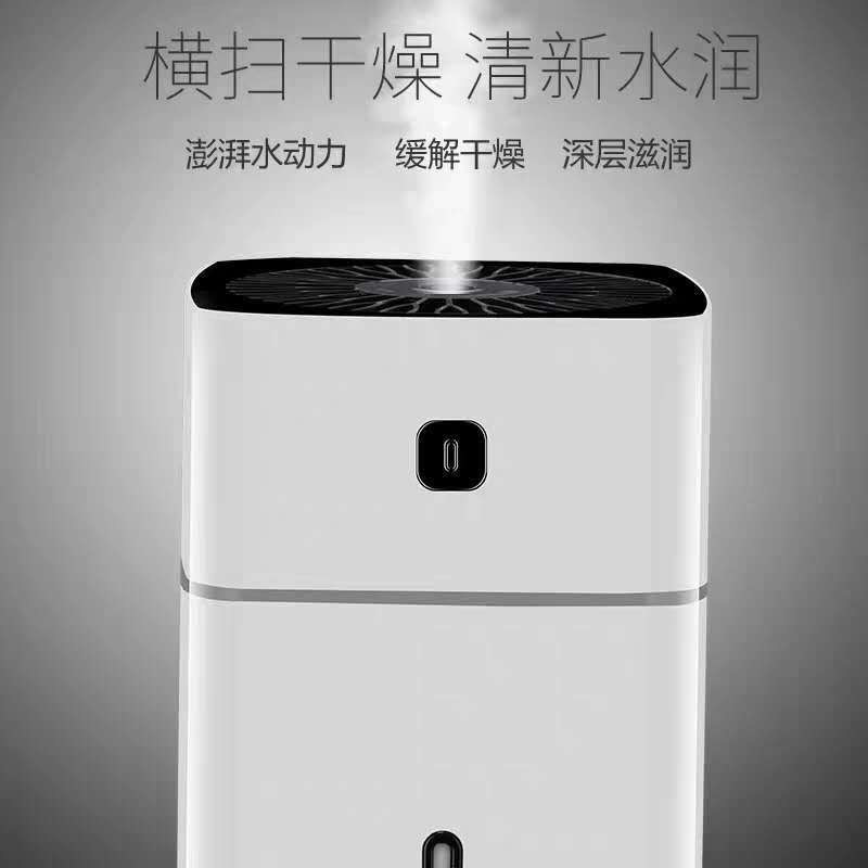 華帝(vatti) 加湿器智能大容量