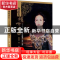 鲍蕙荞倾听同行:中外钢琴家访谈录(第1集)