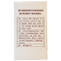 白云山 补脾益肠丸72g 益气养血 脾虚泄泻 腹胀疼痛 肠鸣止泻 湿热脾虚药