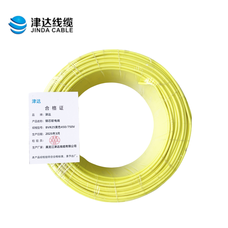 津达 铜芯软电线BVR25黄色450/750V 米高清大图