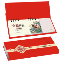 SCP 双喜临门纸架周历 定制2019猪年台历月历周历日历SCP-1247(此为单本价,起订量500本不足起订量不发)