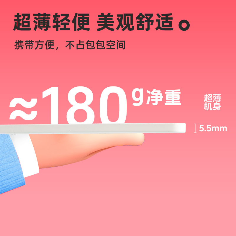 [12英寸-淡雅白]画画/草稿本/记事/算术学习 [正版]电纸草稿本12英寸液晶手绘板无蓝光不伤眼儿童涂鸦绘画板电子画画