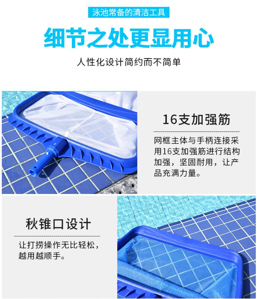 Quntai泳池景观池深水区打捞水中杂物清洁工具加强型打捞网 3米杆+捞网高清大图