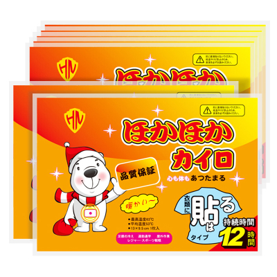 朵兰巴布熊暖宝宝标准贴10片装