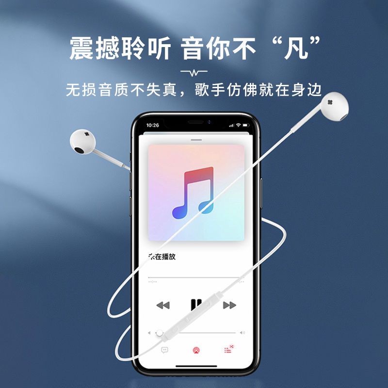 名创优品耳机入耳式有线苹果OPPO华为vivo通用耳机高音质耳机线 [经典好音质耳机]白色
