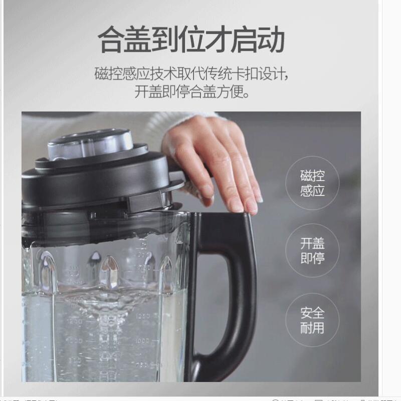 美的破壁机BL8008A