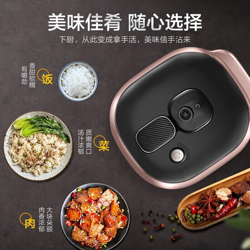 苏泊尔(SUPOR)球釜双胆智能预约5L电高压锅压力锅SY-50FC29Q高清大图