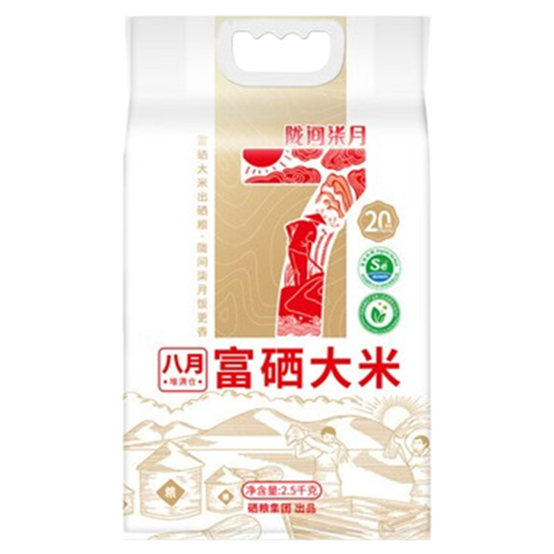 陇间柒月大米黑龙江非有机软香米八月富硒长粒大米2.5kg