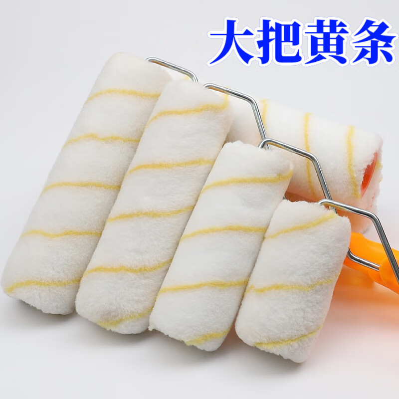 谋福 大手柄无死角滚刷 黄条滚筒刷 油漆涂料滚刷(大把黄条8寸)