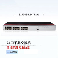 华为数通智选S1730S-L24TR-A1 24口千兆交换机 48Gbps/35.71Mpps