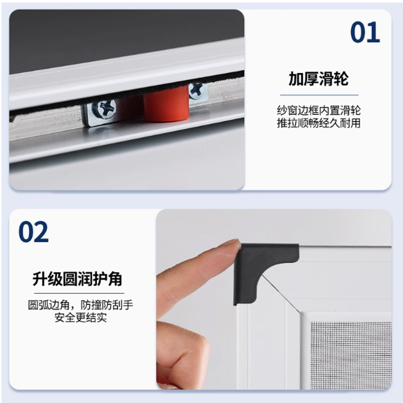 云型巨 纱窗 定制 平方米高清大图