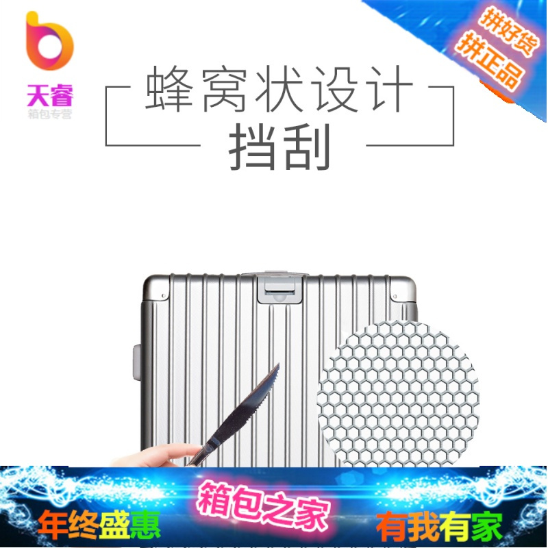 拉杆箱行李箱旅行箱24密码皮箱28万向轮学生男女20韩版可爱小清新