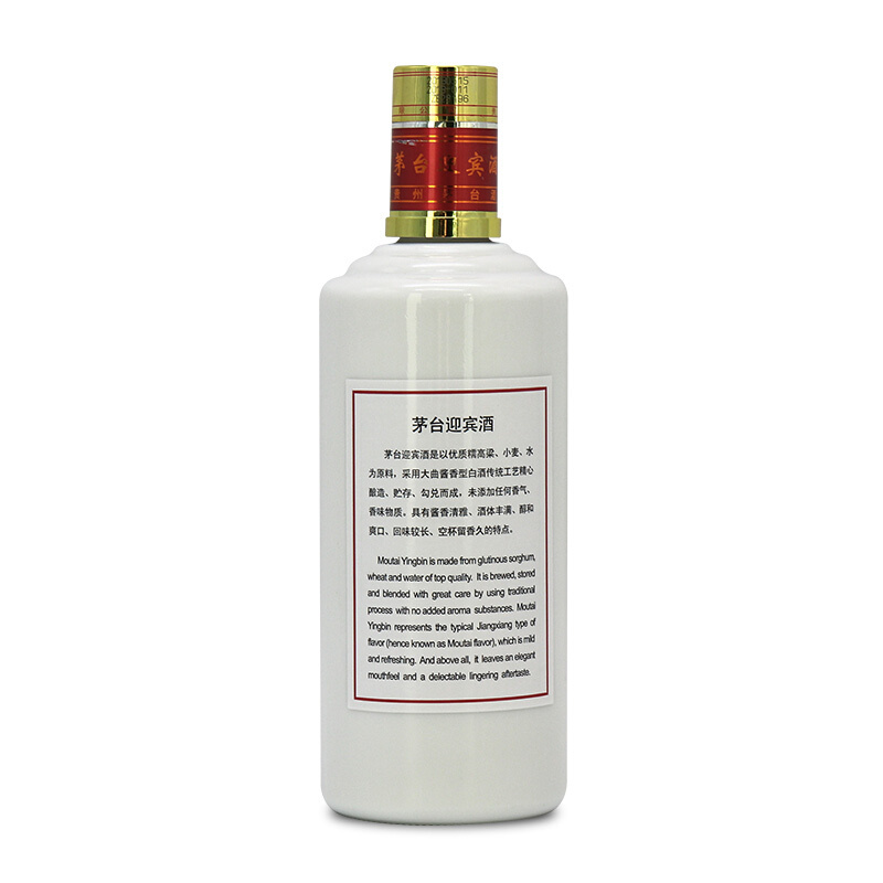 茅台迎宾53度白酒500ml*6瓶 整箱装口感酱香型