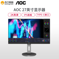 AOC 27英寸显示器 IPS技术2K高清液晶电脑显示器Type-C接口90W充电HDR可壁挂双向旋转升降内置音箱低蓝光护眼办公设计绘图台式显示屏 Q27N3C
