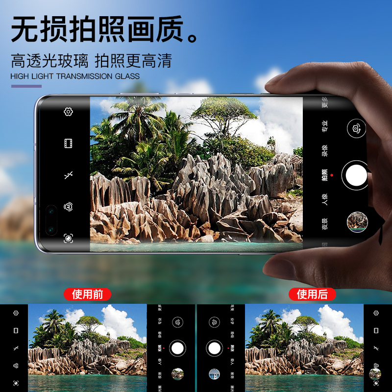 树上荣耀30镜头膜钢化玻璃荣耀30pro 摄像头保护圈超薄防摔全包30s