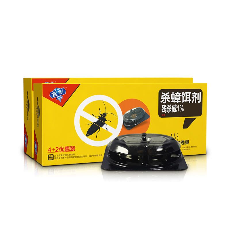 宜家杀蟑饵剂饵盒 4+2优惠装*2盒 家用蟑螂药灭蟑螂胶饵图片