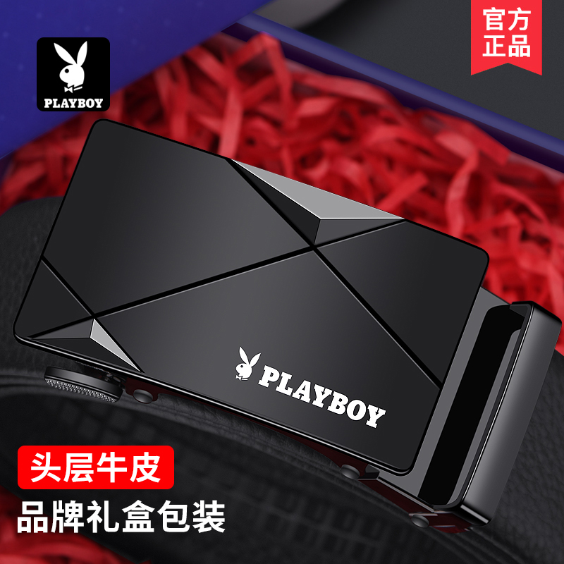 花花公子皮带男士2025新款真皮高档裤腰带潮情人节送男友爸爸礼物高清大图