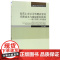 民营上市公司外聘高管的代理成本与激励机制效果--基于经理