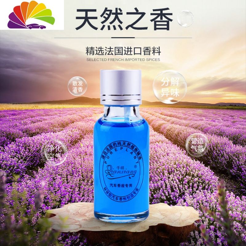 舒适主义车载香水座式汽车摆件男士专用饰品车内个性创意淡香古龙 尊贵黑/4瓶香水