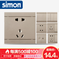 西蒙simon开关插座PVC面板86型二三插五孔电源墙壁插i3香槟金系列套餐