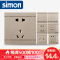 西蒙simon开关插座PVC面板86型二三插五孔电源墙壁插i3香槟金系列套餐