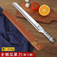 水果刀家用切西瓜大号加长款大号瓜果刀宿舍切水果刀专用B7163
