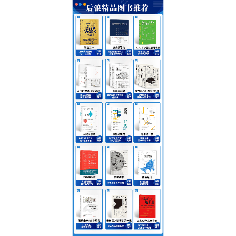 醉染图书小学2年级就能读懂的经济学9787210109655图片