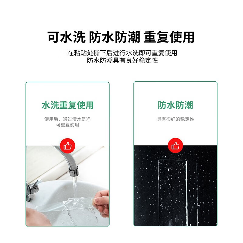 得力(deli)33601透明纳米胶带2卷(1mm厚*3cm宽*3m)纳米双面胶带无痕胶带强力防水墙面固定胶万用隐形胶带