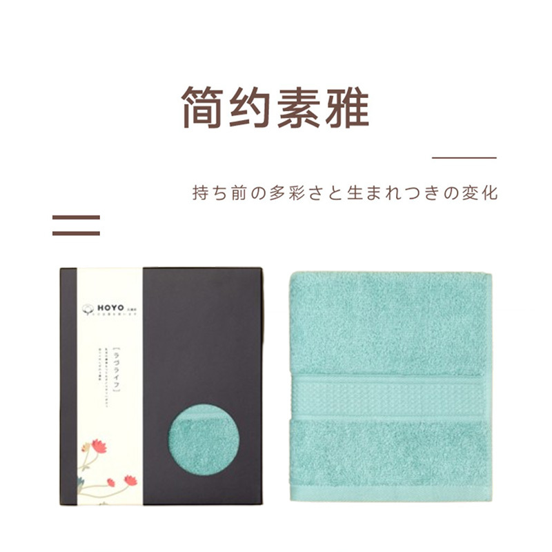 HOYO毛巾蓬松饱细腻触感满臻品长绒棉荷花单条礼盒青绿1707高清大图