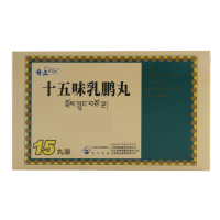 藏羚 十五味乳鹏丸 0.3g*15丸/盒