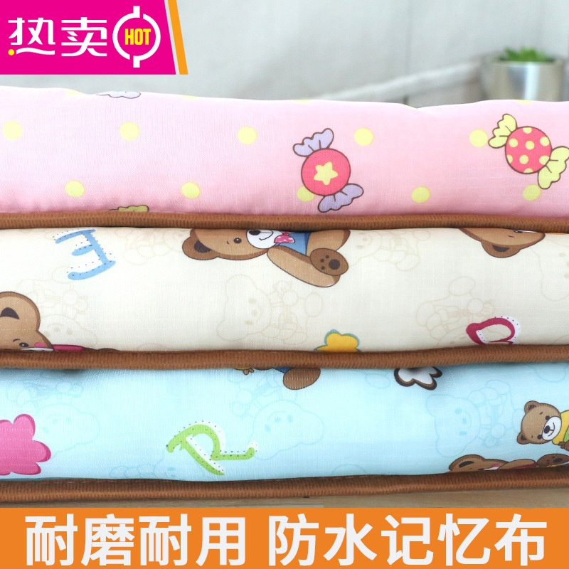 fenghou狗狗睡垫猫咪睡觉用夏季凉席狗窝笼子宠物床垫子地垫冰垫四季