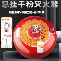 易企采 4KG配喷嘴商用 灭火器店用家用干粉手提式商铺工厂车用消防器材