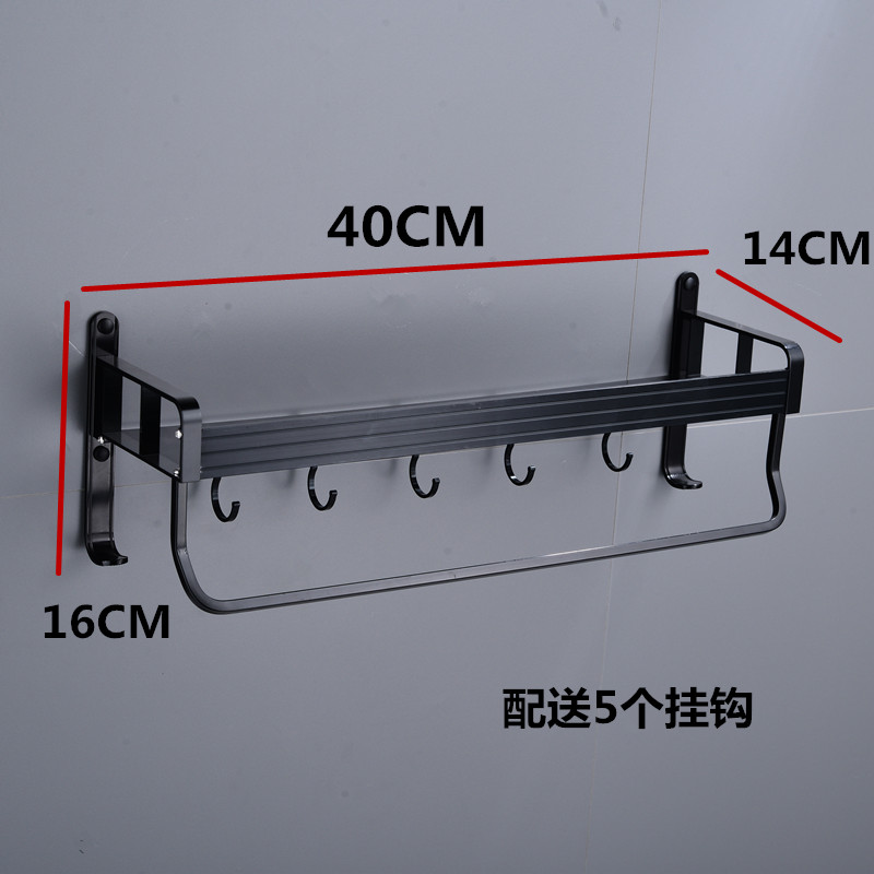 厨房置物架免打孔壁挂式墙上调味料盒用品收纳架子免钉佐料挂钩架收纳层架三维工匠 黑色40cm单【打孔、免打孔两用】
