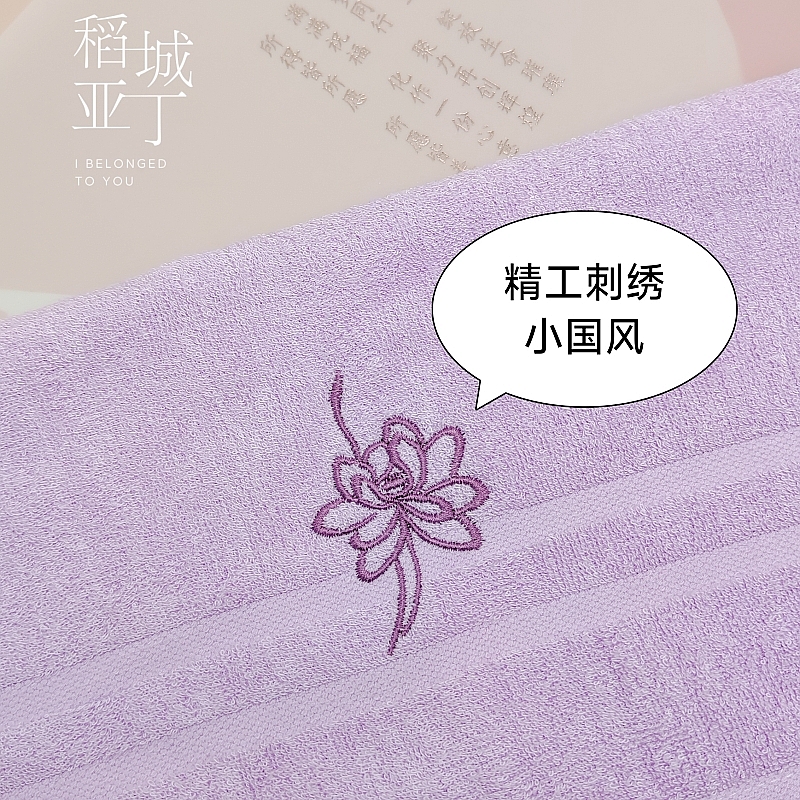 优品尚竹UPZO严选套装A16D1X套高清大图