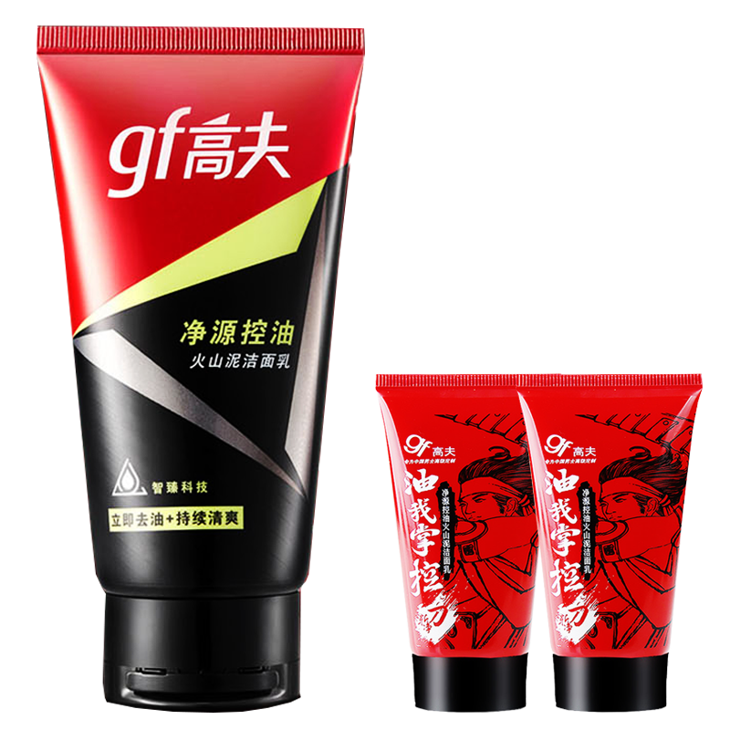 高夫 Gf 洁面乳高夫 Gf 净透净源控油火山泥洁面乳男士洗面奶150g 2瓶洗面奶30g 价格图片品牌报价 苏宁易购茉茉丽元美妆专营店 高夫 Gf 洁面乳高夫 Gf 净透净源控油火山泥洁面乳男士洗面奶150g 2瓶洗面奶30g 价格图片品牌报价 苏宁易购茉茉丽元美妆专营店
