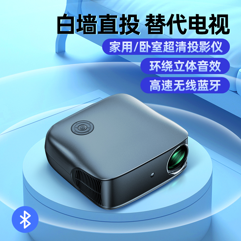 金正(NiNTAUS)华为芯4K超高清1080Pwifi智能投影仪家用卧室办公小型家庭影院可连手机白天直投标配+三角支架