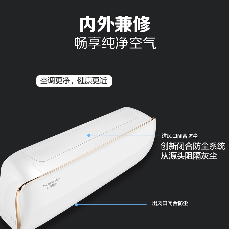 格力空调大1p匹挂机变频冷暖新一级能效家用挂壁式月亮女神KFR-26GW/(26579)FNhCb-B1(WIFI)