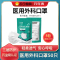 LSPG 万年青制药 医用外科口罩一次性口罩非独立包装 (10只/包)50只装