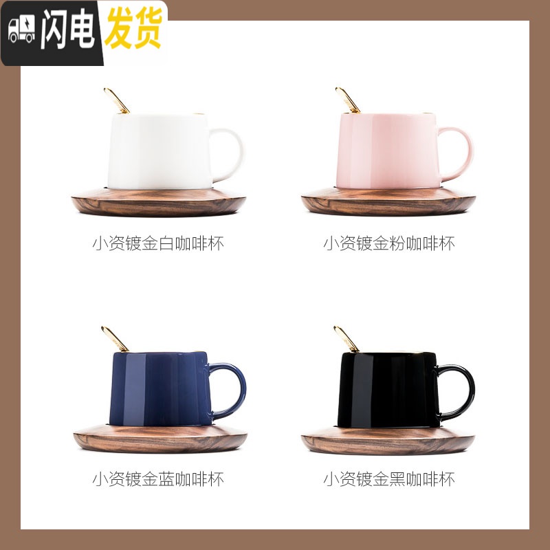 三维工匠维能宫馆 黑金马克杯 北欧式小单个陶瓷咖啡杯新年礼盒装 小资镀金樱花粉+黑胡桃锥形杯垫附赠镀金搅拌棒咖啡器具高清大图