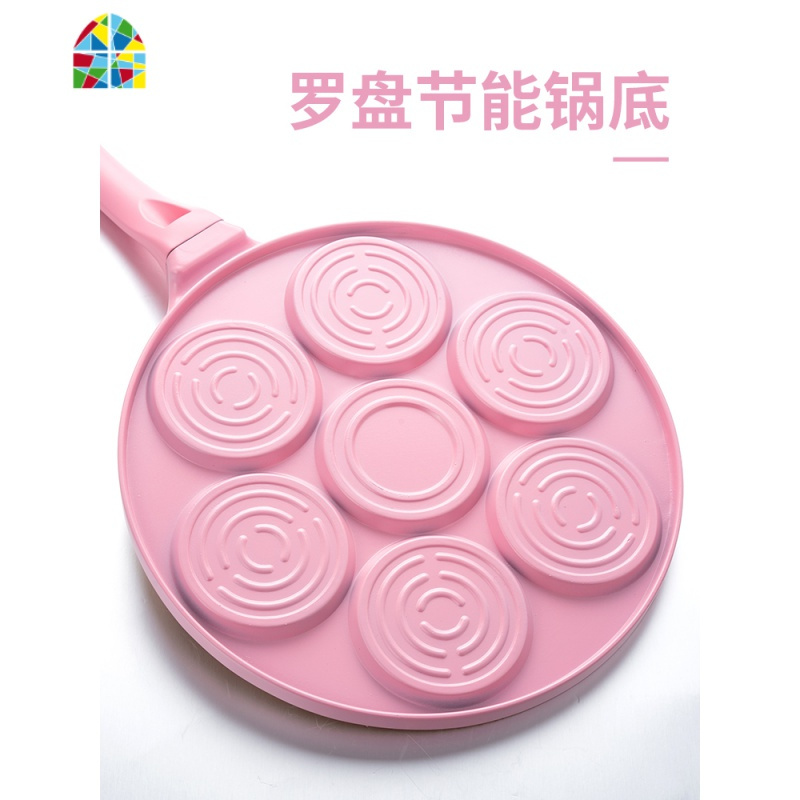 七孔早餐锅华夫饼煎锅多功能宝宝不粘平底锅煎蛋饺模具 FENGHOU 粉色动物款