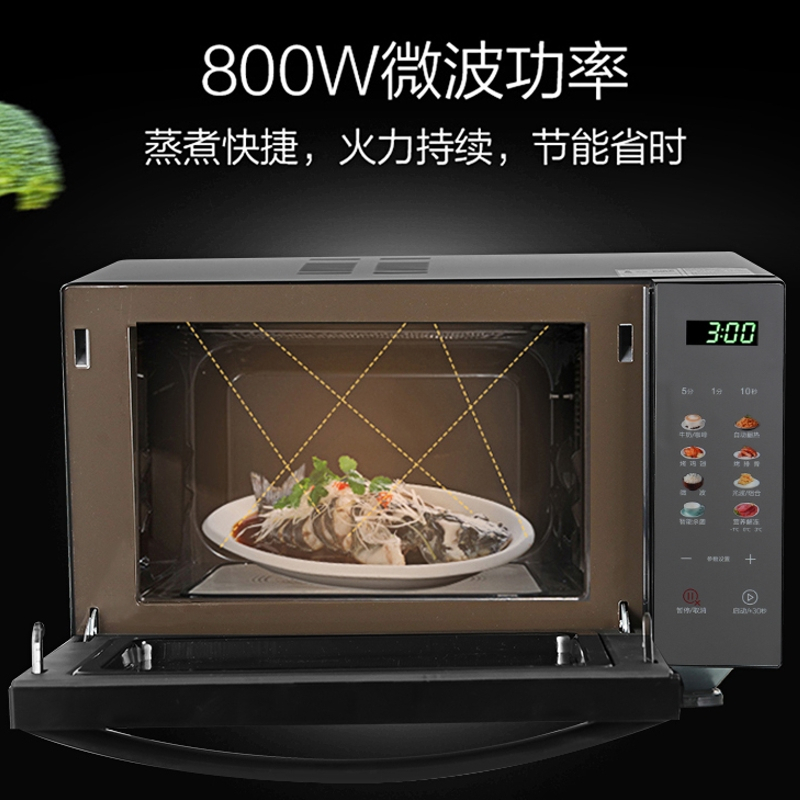 格兰仕(Galanz)微波炉 23L微烤一体机 家用光波炉高端下拉门微波炉 R6S-GF23