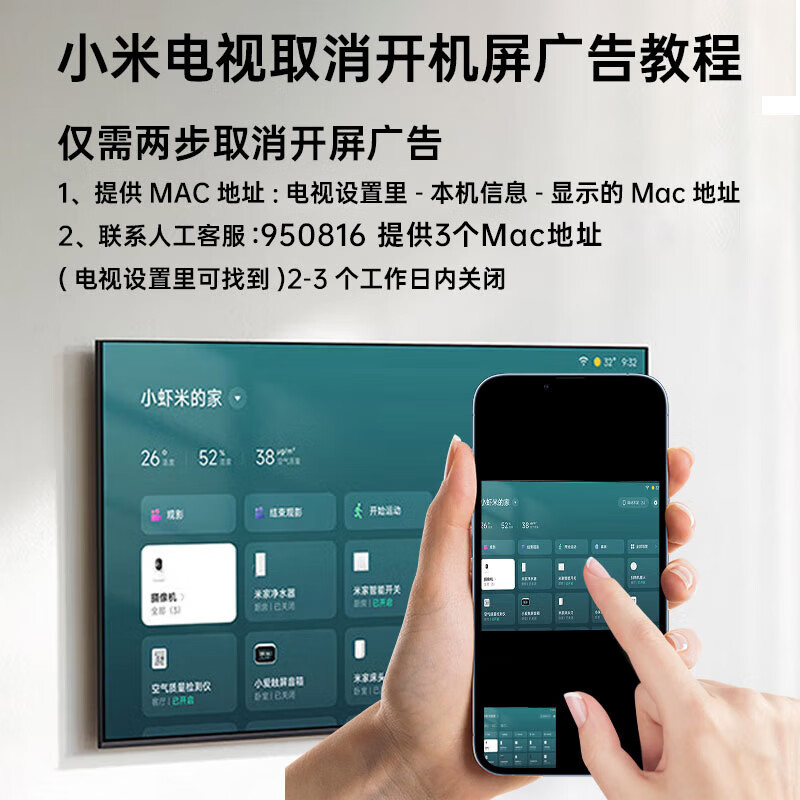 小米(MI)Redmi 电视 43英寸 金属全面屏 双扬立体声 A43 2025节能版 L43RA-RA高清大图