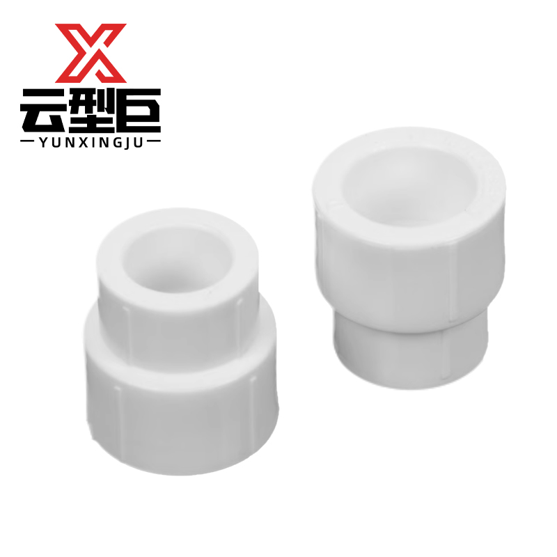 云型巨 PPR变径直接 ppr管配件 塑料管配件 50*32mm 单位:个高清大图