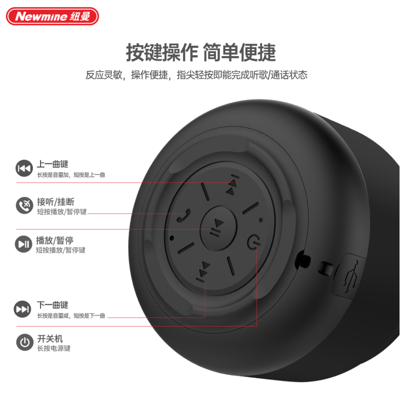 纽曼(Newmine)BT31蓝牙音箱桌面无线音响便携式低音炮户外蓝牙音箱骑行运动家用电脑手机通用 蓝色